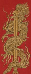 Red Dragon Sword2 Ichibay
