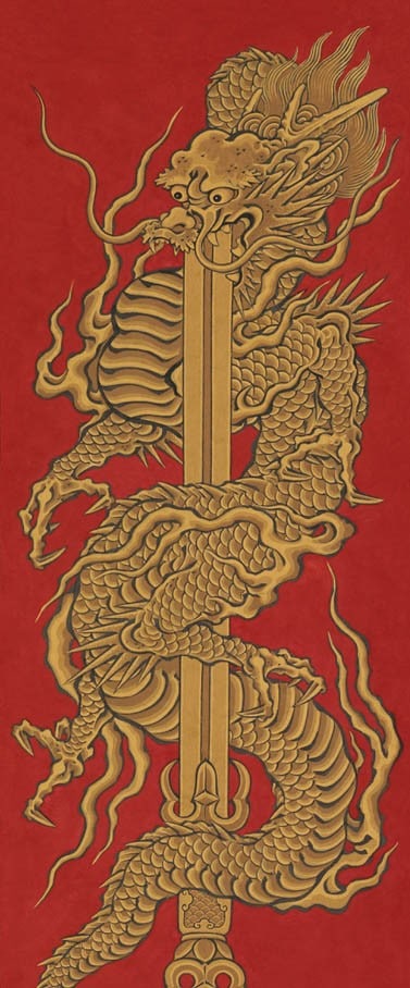Red Dragon Sword2 Ichibay