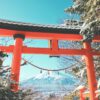 Webclass | Reiki in Japan