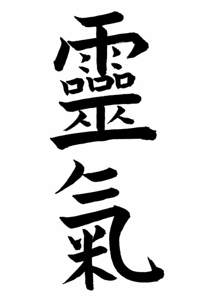 Reiki Kanji