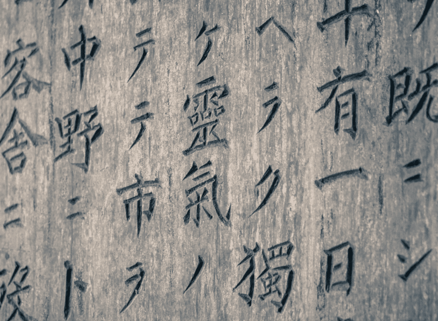 Usui Reiki Ryoho