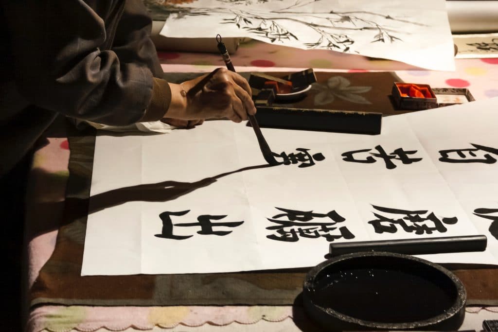 kanji calligraphy