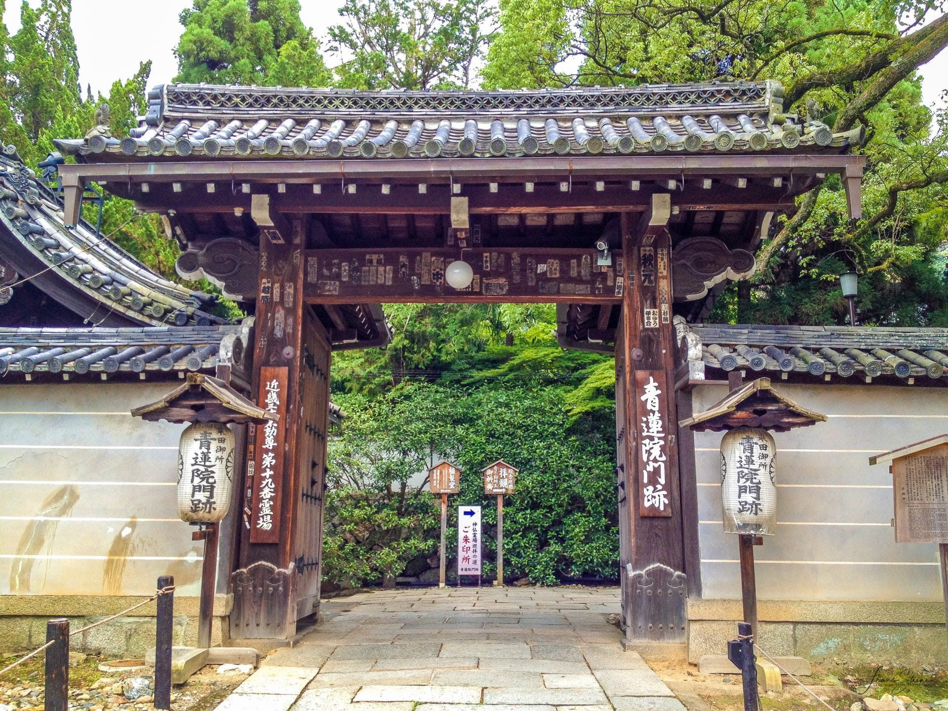 Kurama-dera & Shoren-in - International House of Reiki